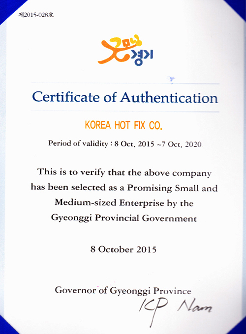 small certificate